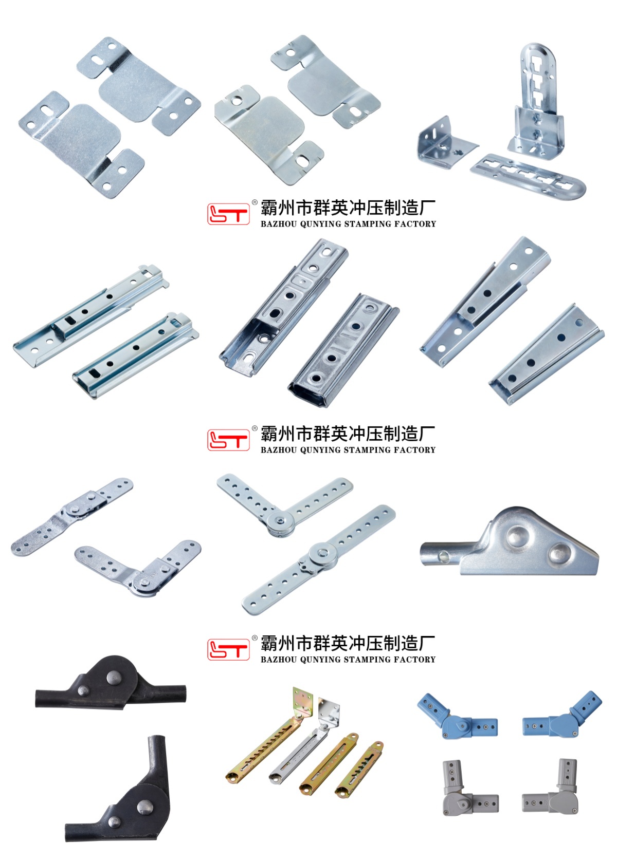 盐城市多功能沙发床架家具金属冲压件 - 方案